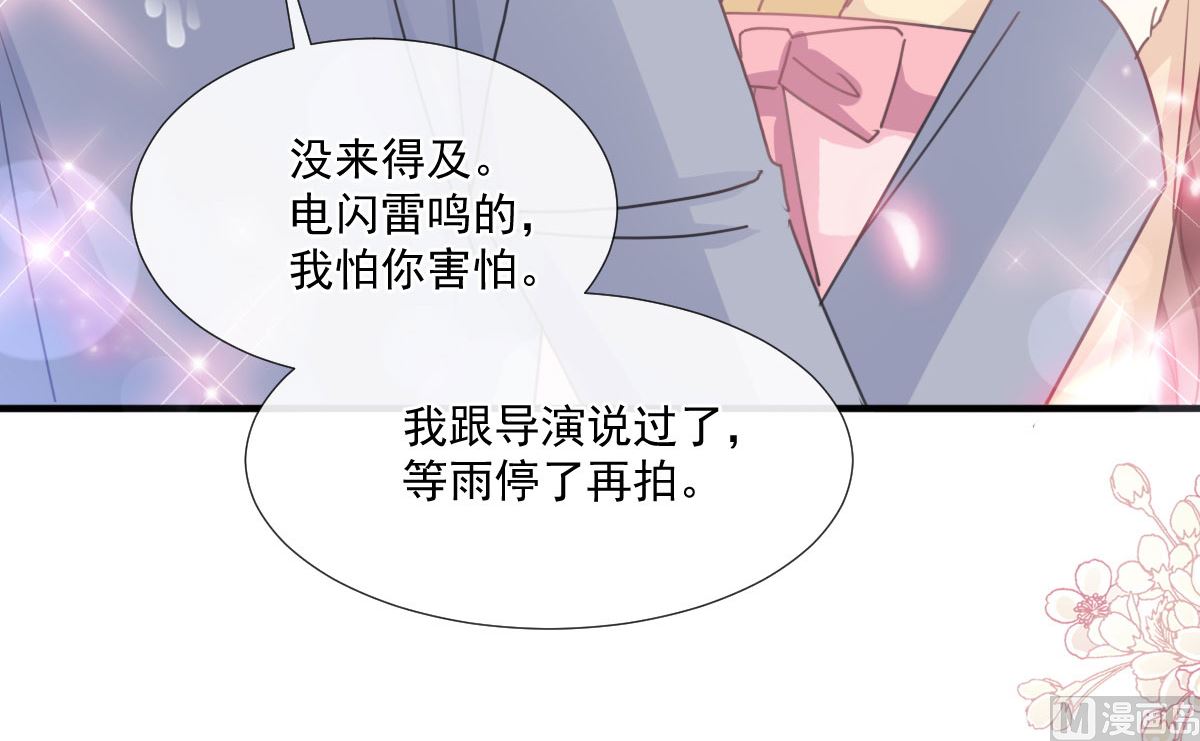 第239话 求求你了90