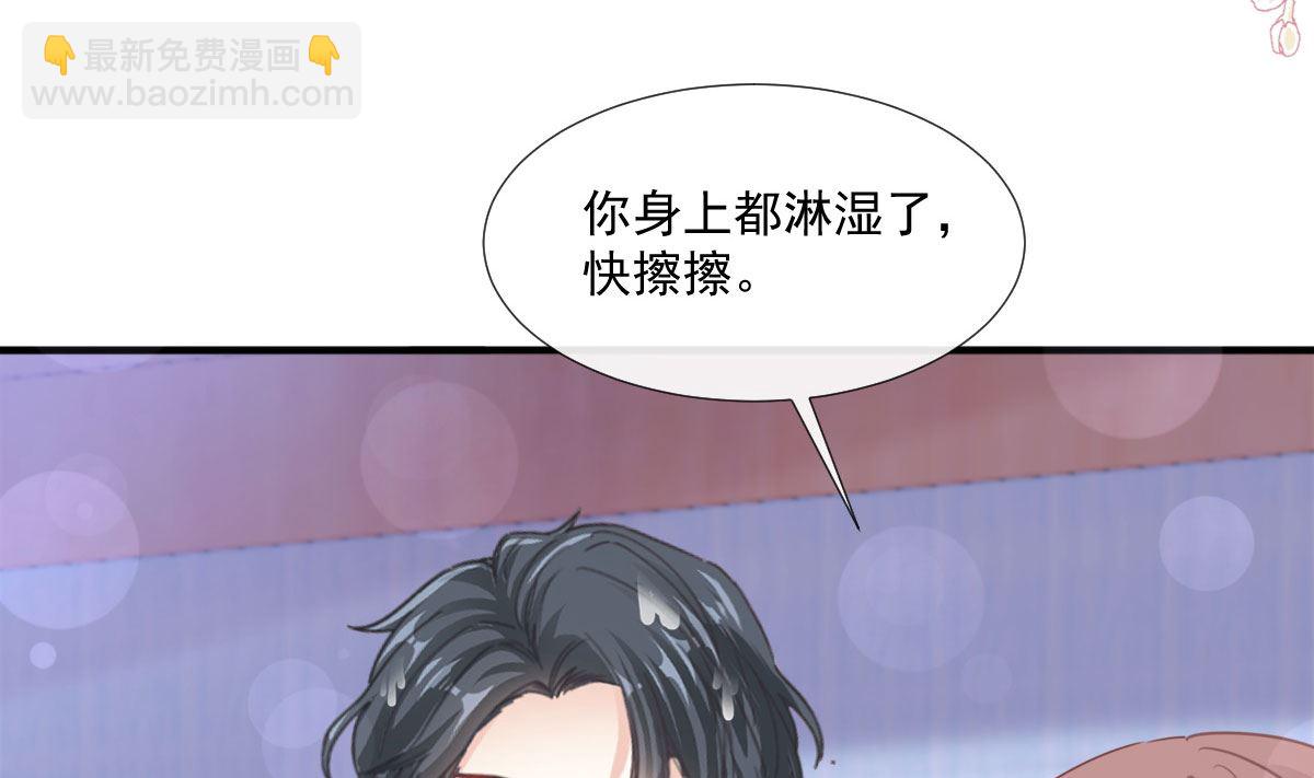 第239话 求求你了91