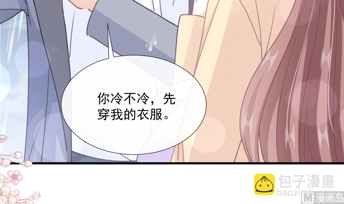 第239话 求求你了93