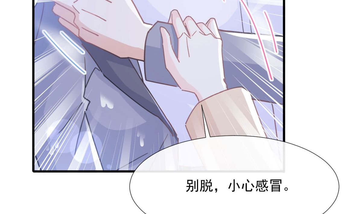 第239话 求求你了95
