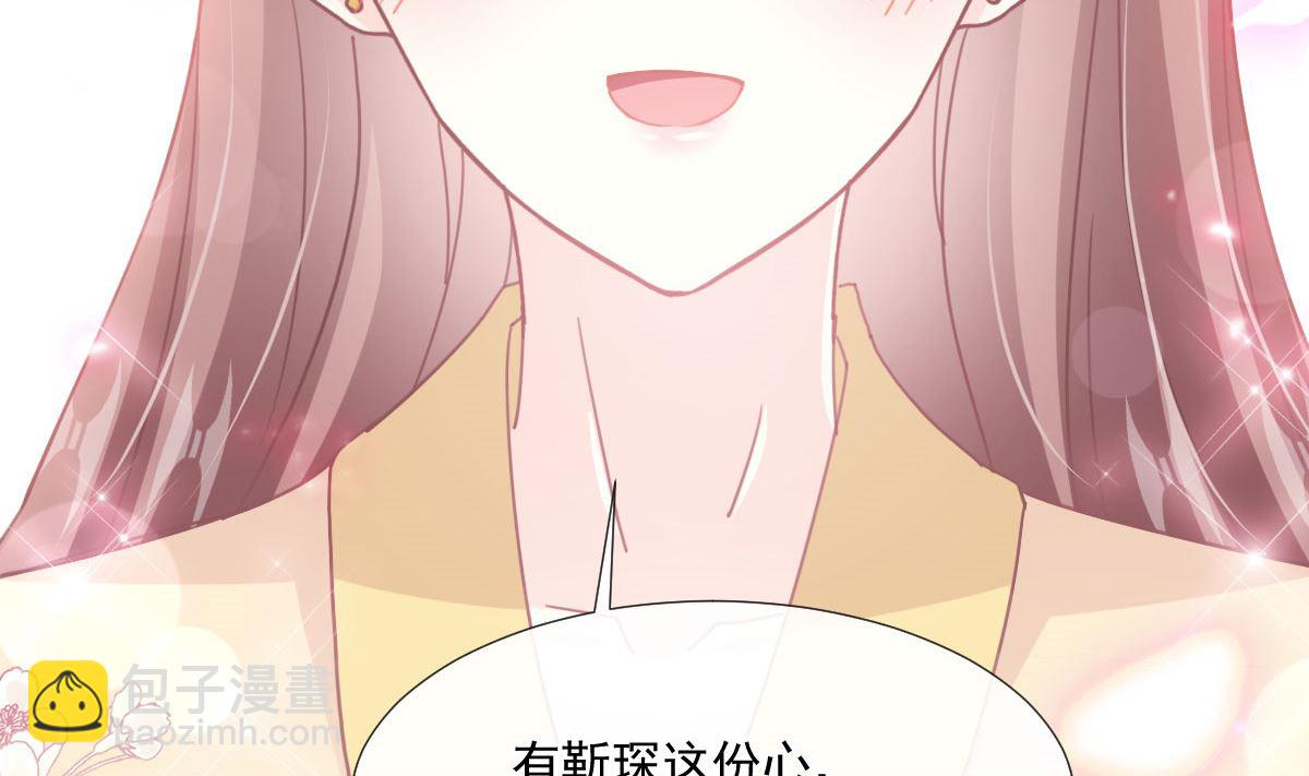 第239话 求求你了98
