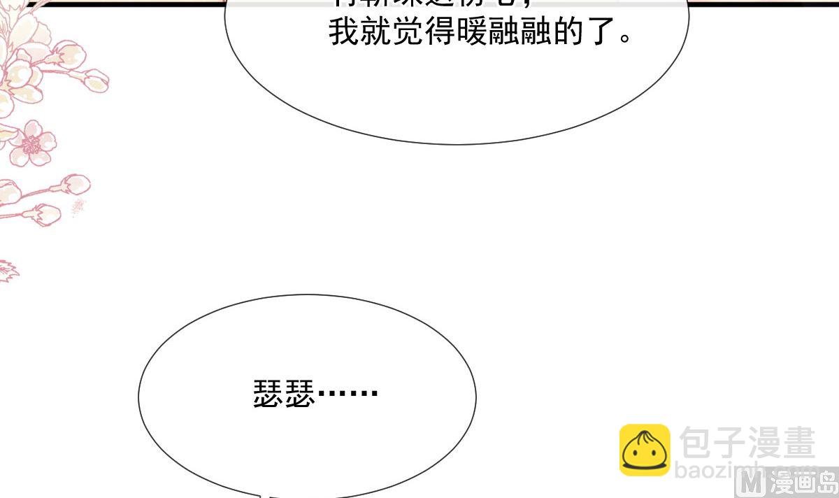 第239话 求求你了99