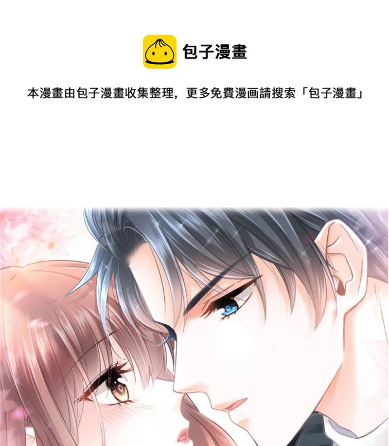 第244话 爱的结晶0