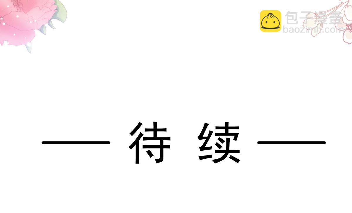 第244话 爱的结晶105