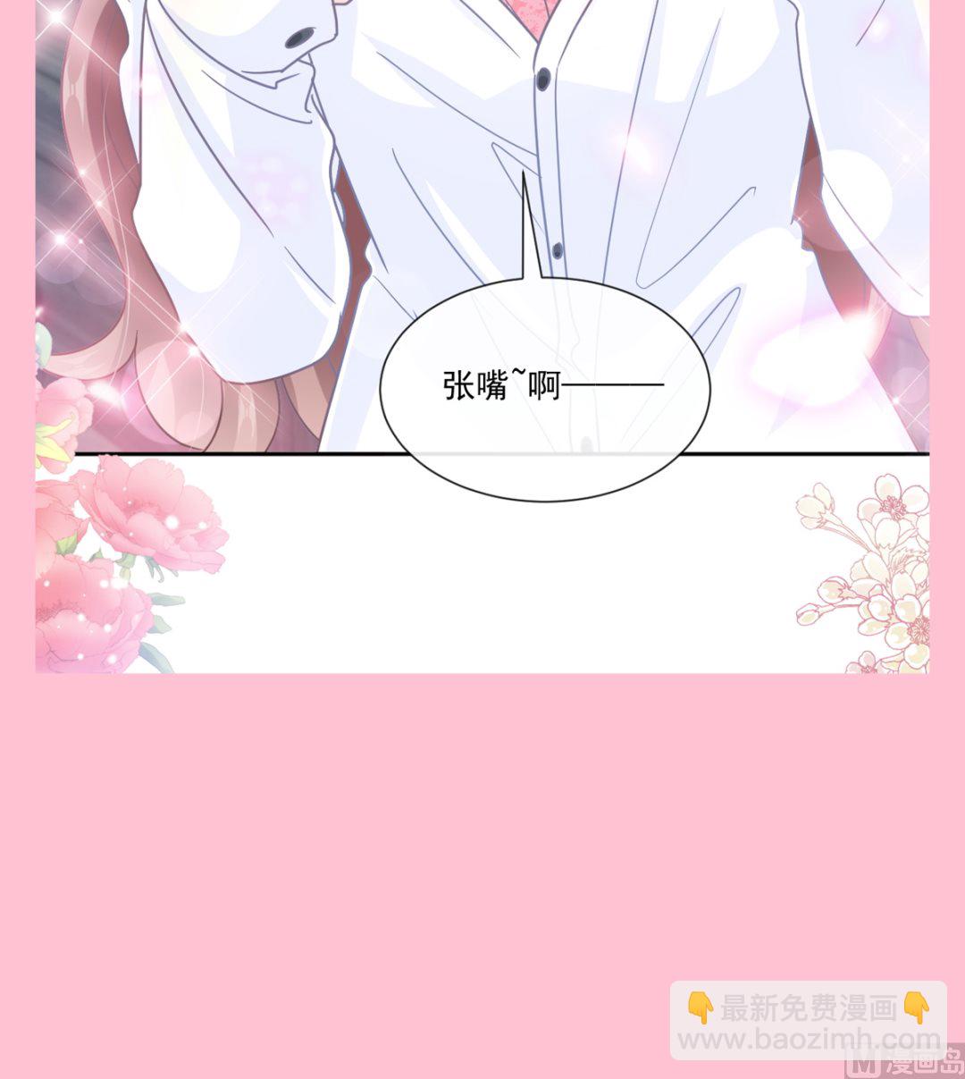 第244话 爱的结晶109