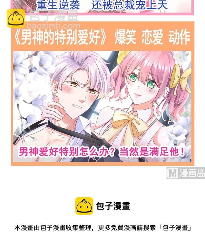 第244话 爱的结晶112