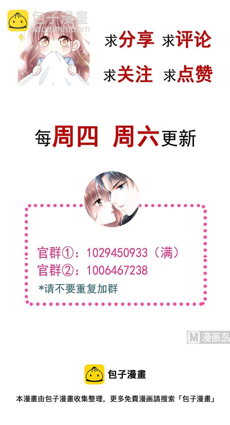 第244话 爱的结晶113