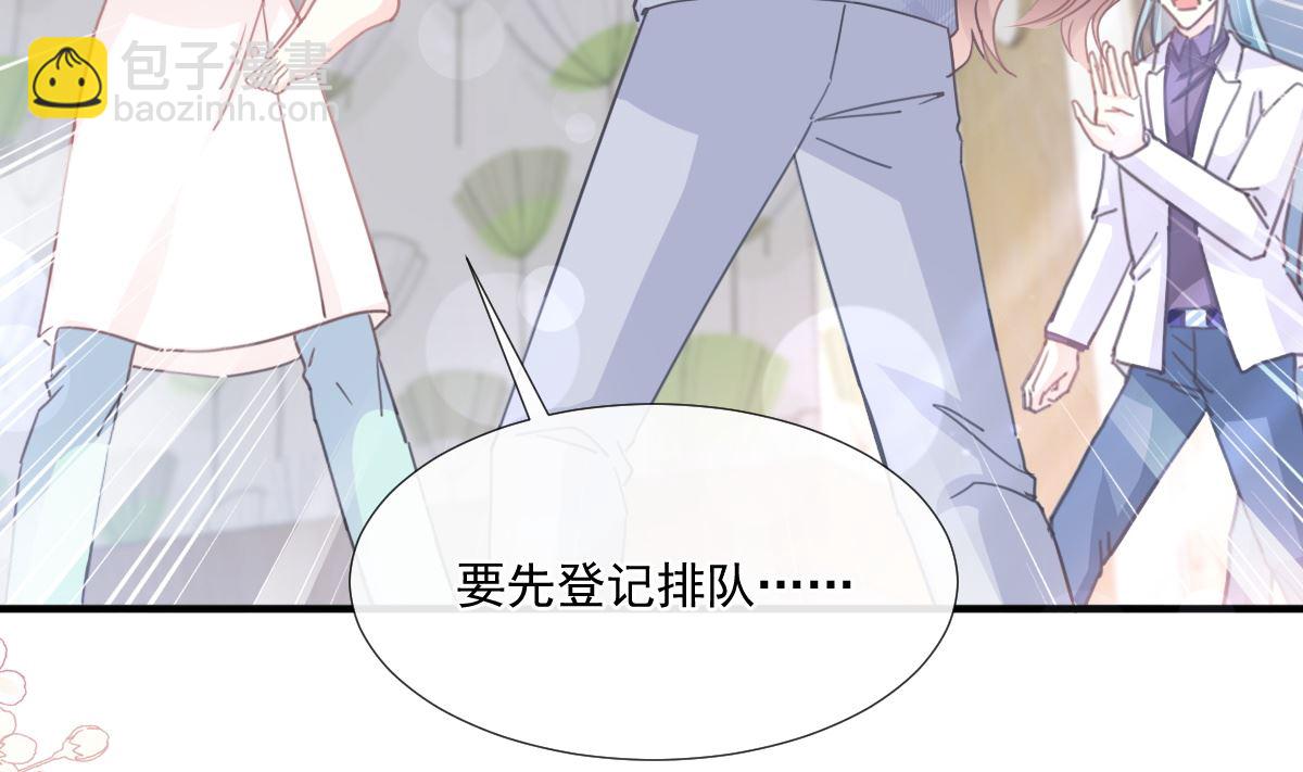 第244话 爱的结晶15
