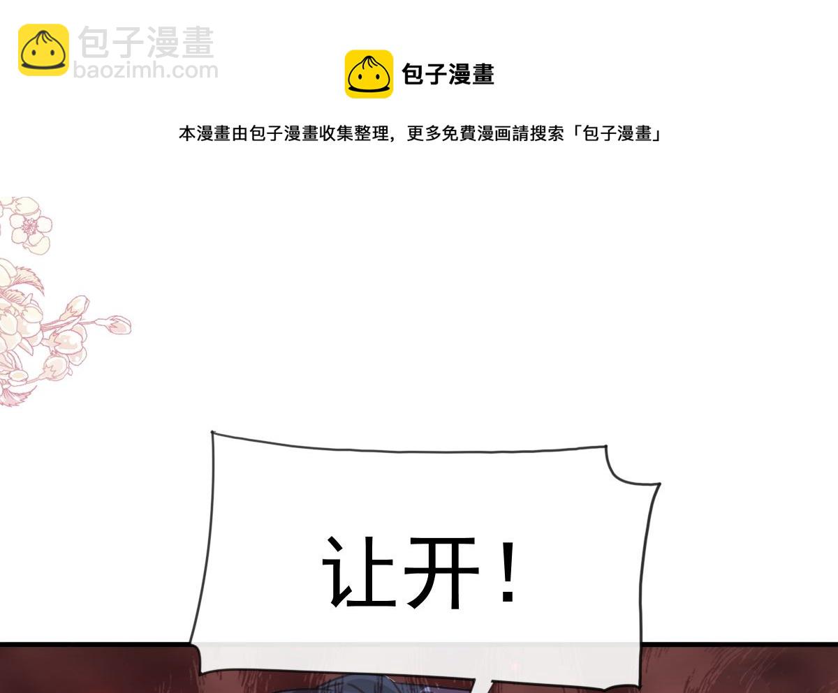 第244话 爱的结晶16