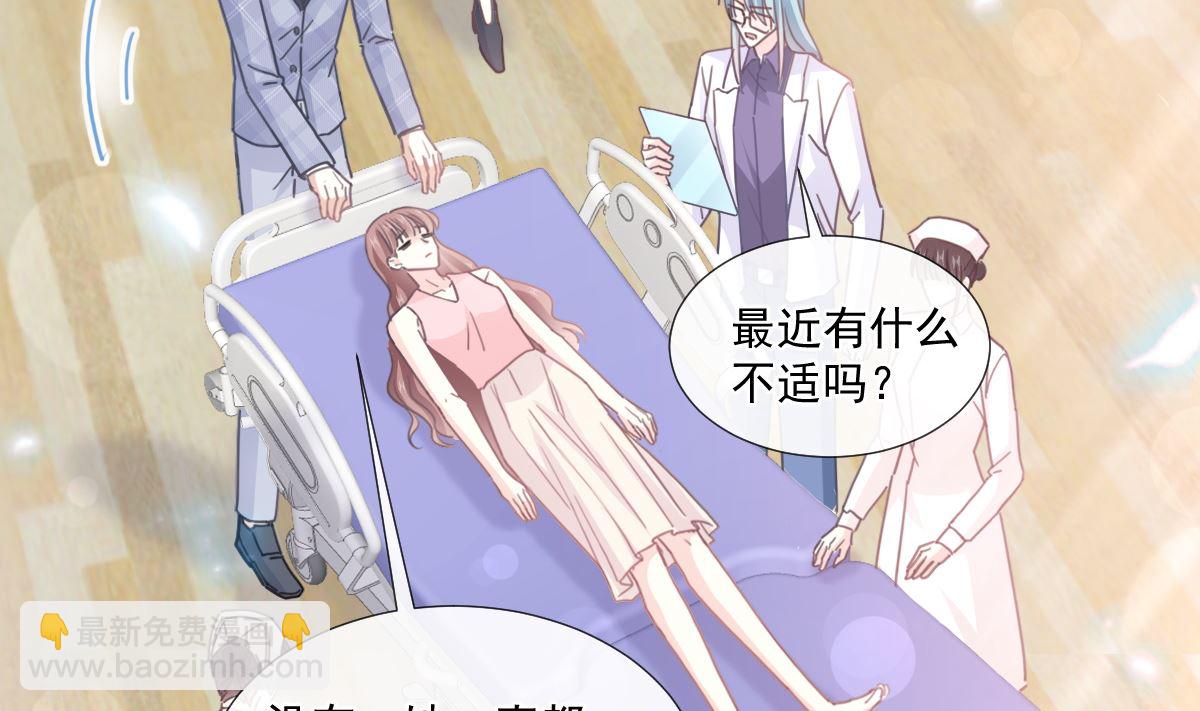 第244话 爱的结晶22