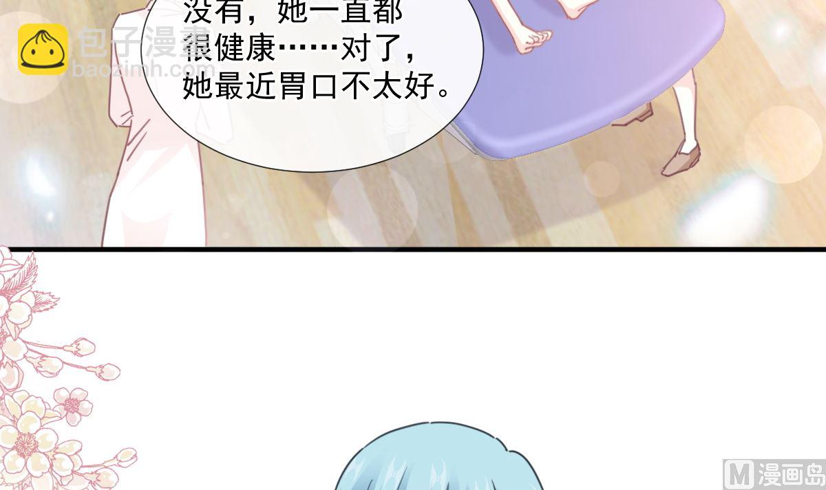 第244话 爱的结晶23