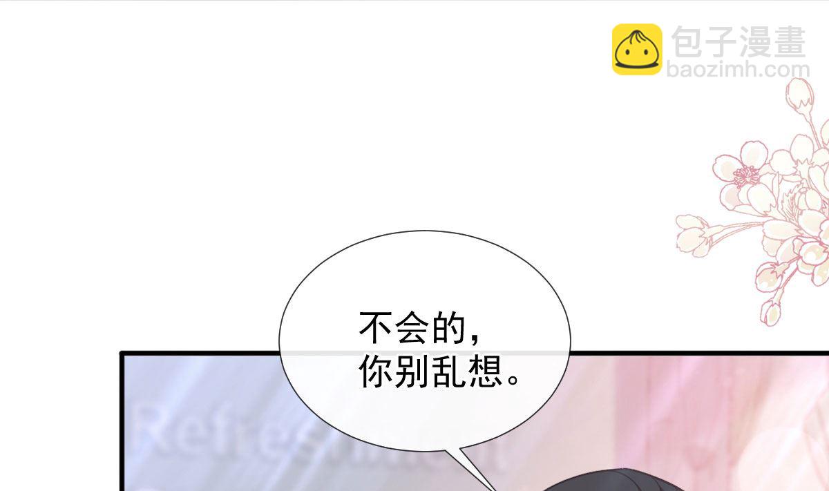 第244话 爱的结晶27