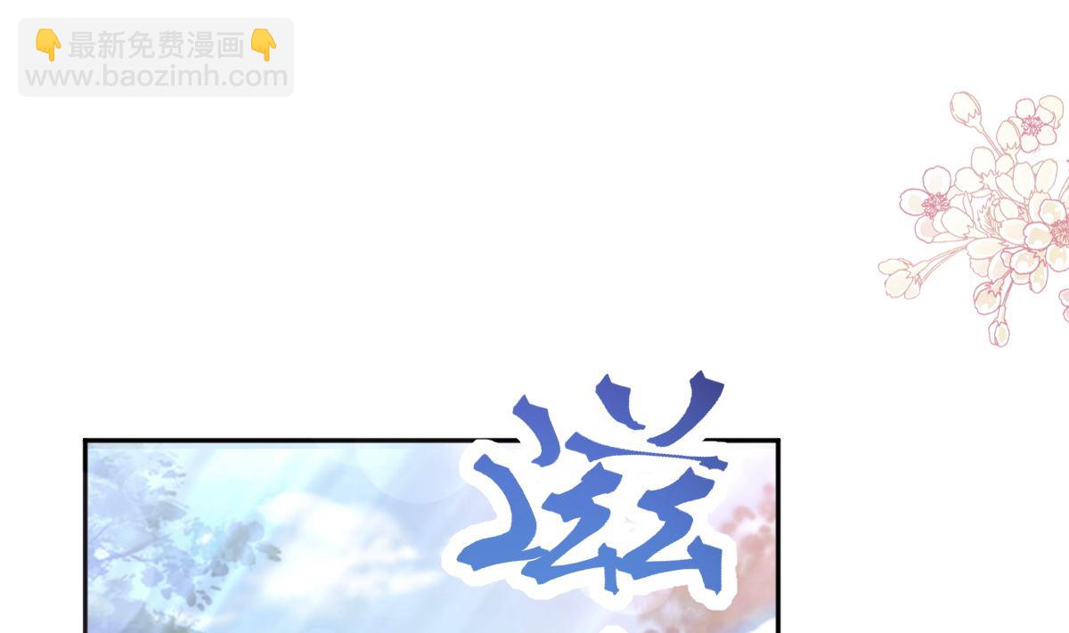 第244话 爱的结晶3