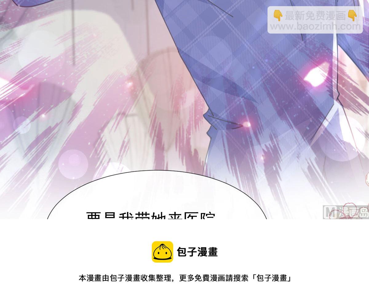 第244话 爱的结晶32