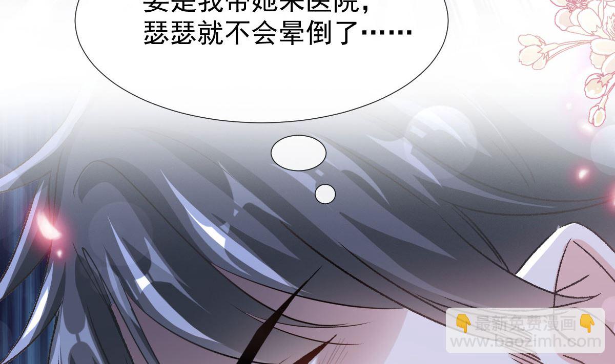 第244话 爱的结晶33