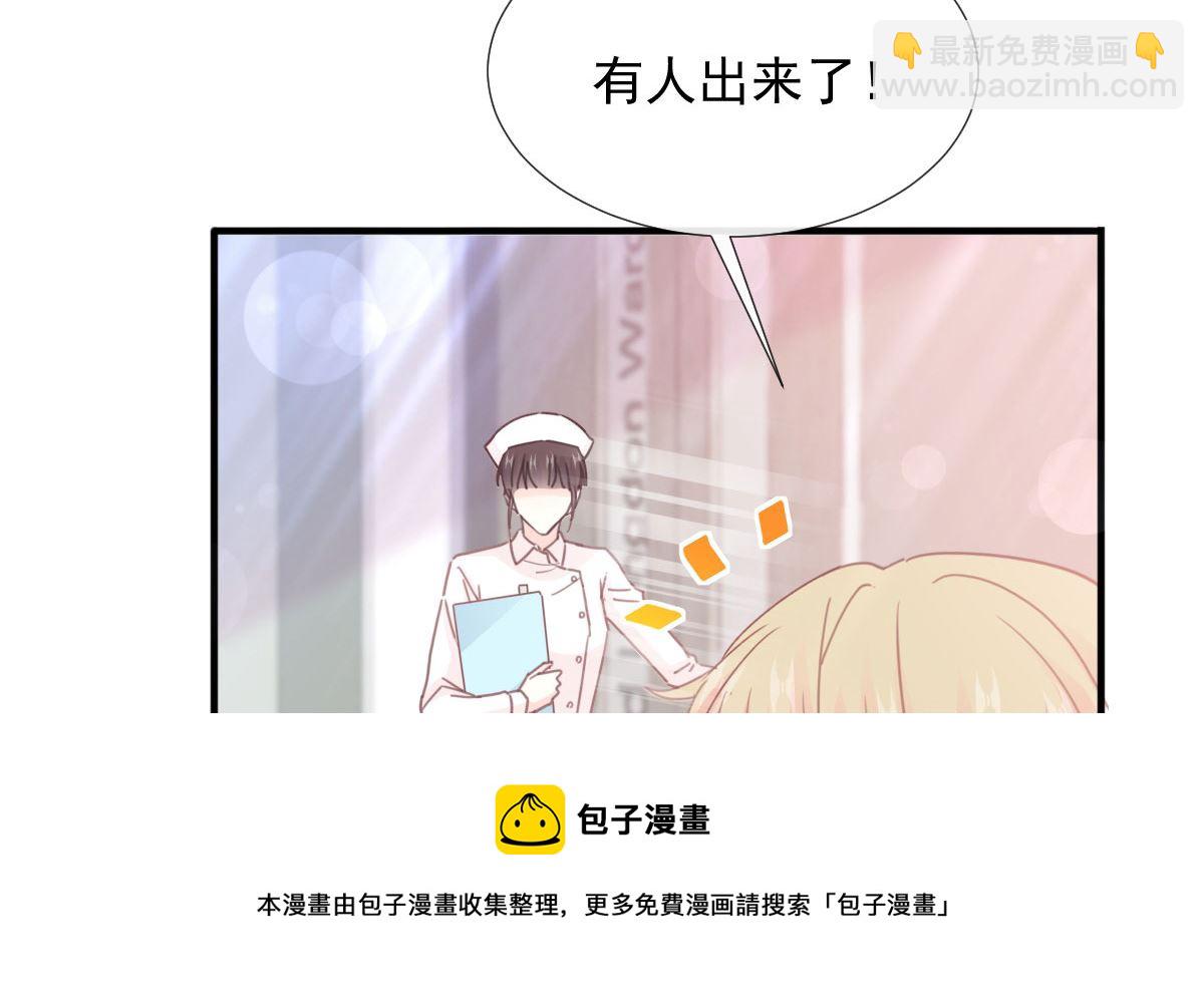 第244话 爱的结晶36