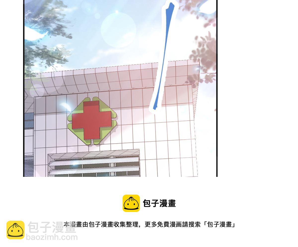 第244话 爱的结晶4