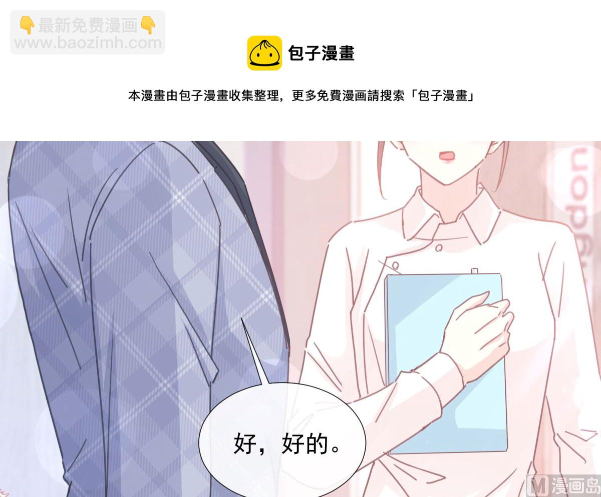 第244话 爱的结晶44
