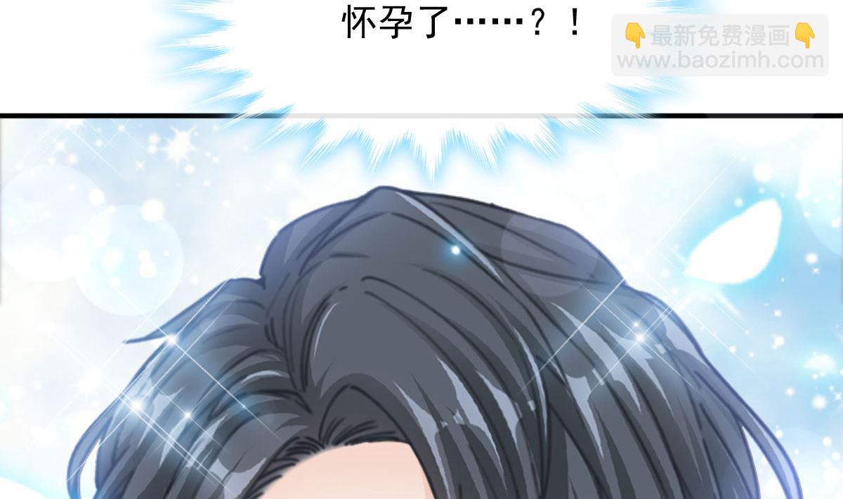第244话 爱的结晶46