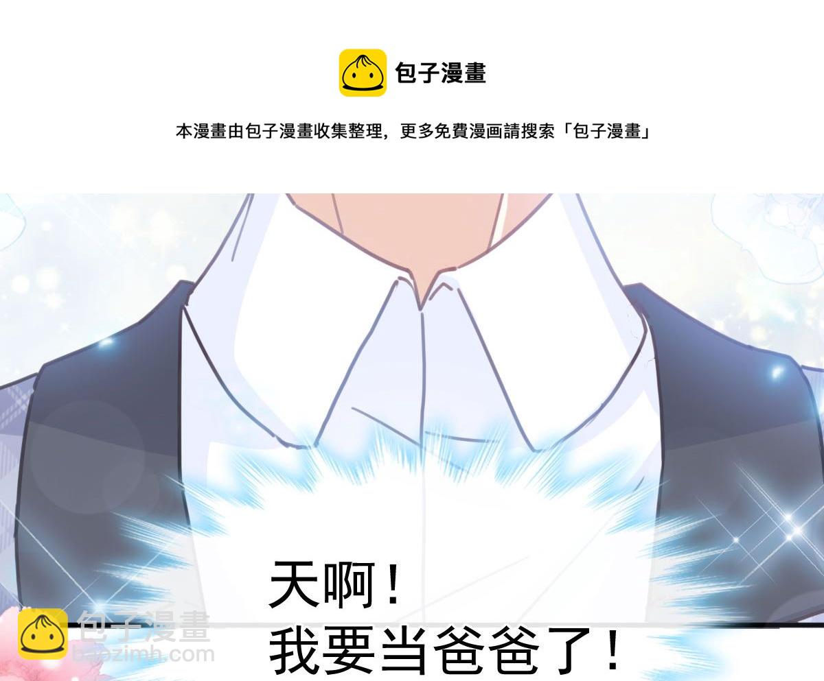 第244话 爱的结晶52