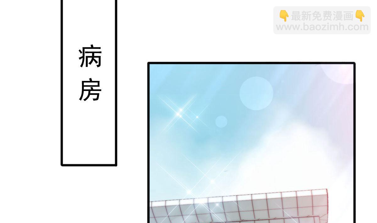 第244话 爱的结晶55