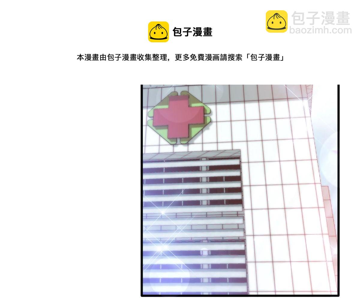 第244话 爱的结晶56