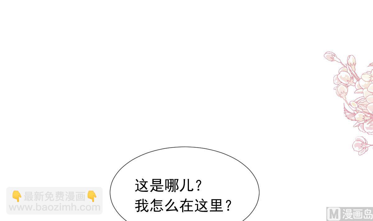 第244话 爱的结晶57