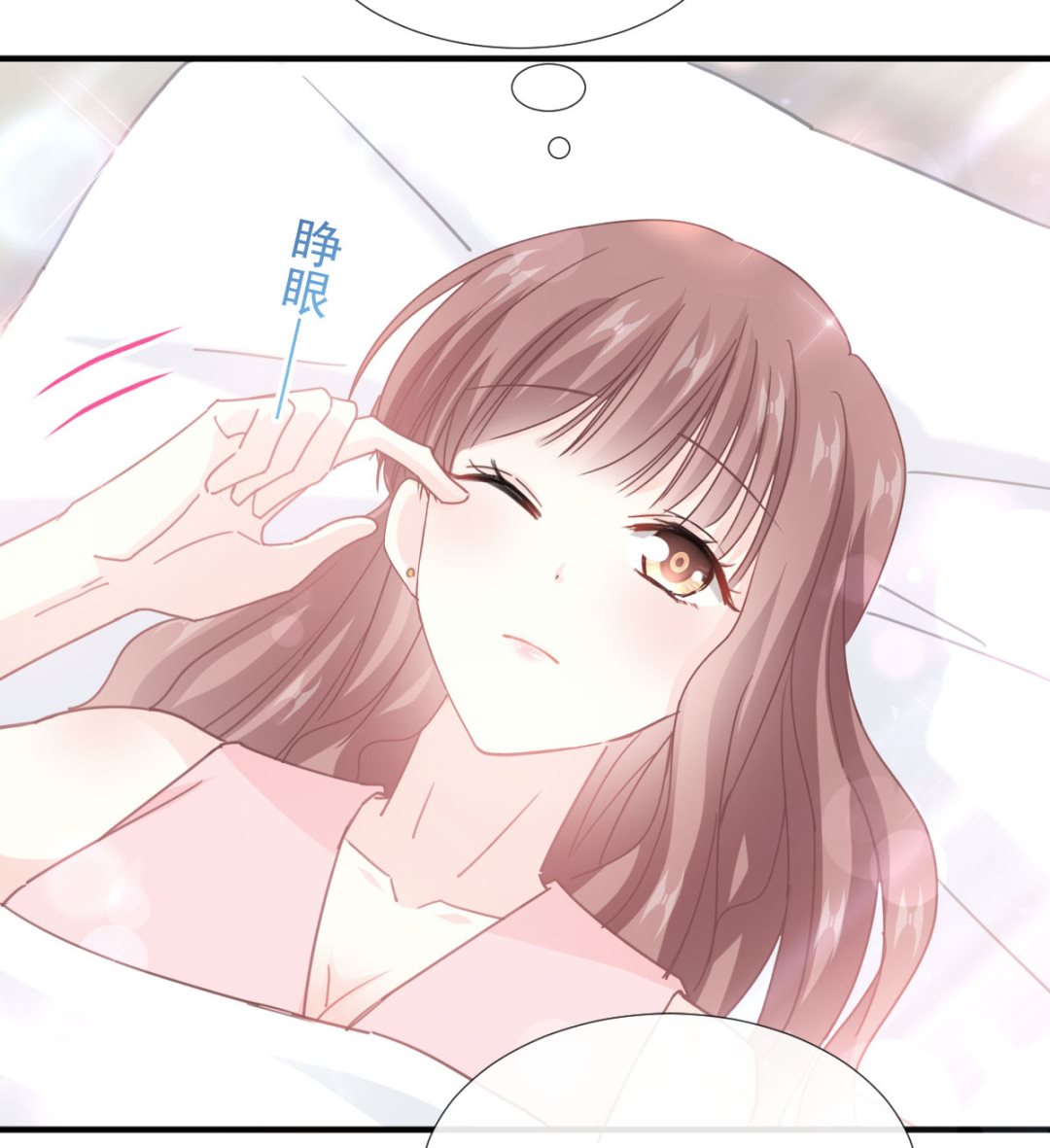 第244话 爱的结晶58