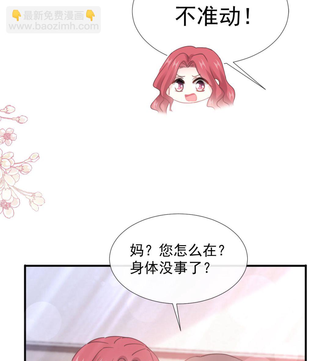 第244话 爱的结晶59