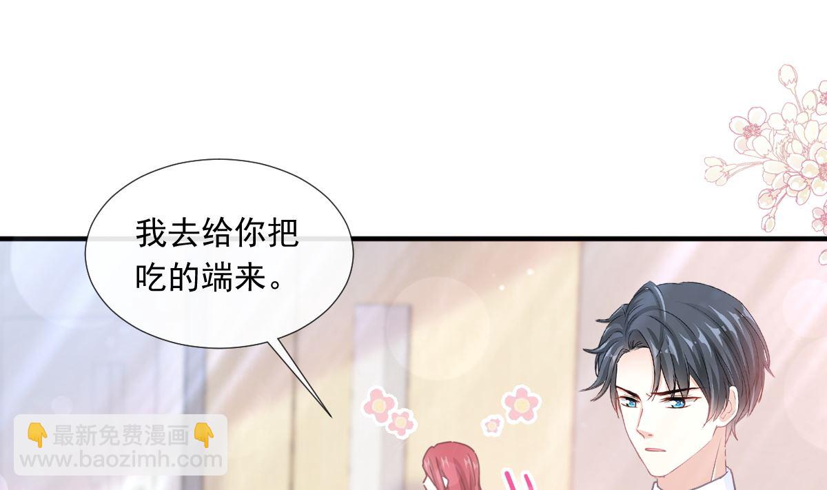 第244话 爱的结晶61