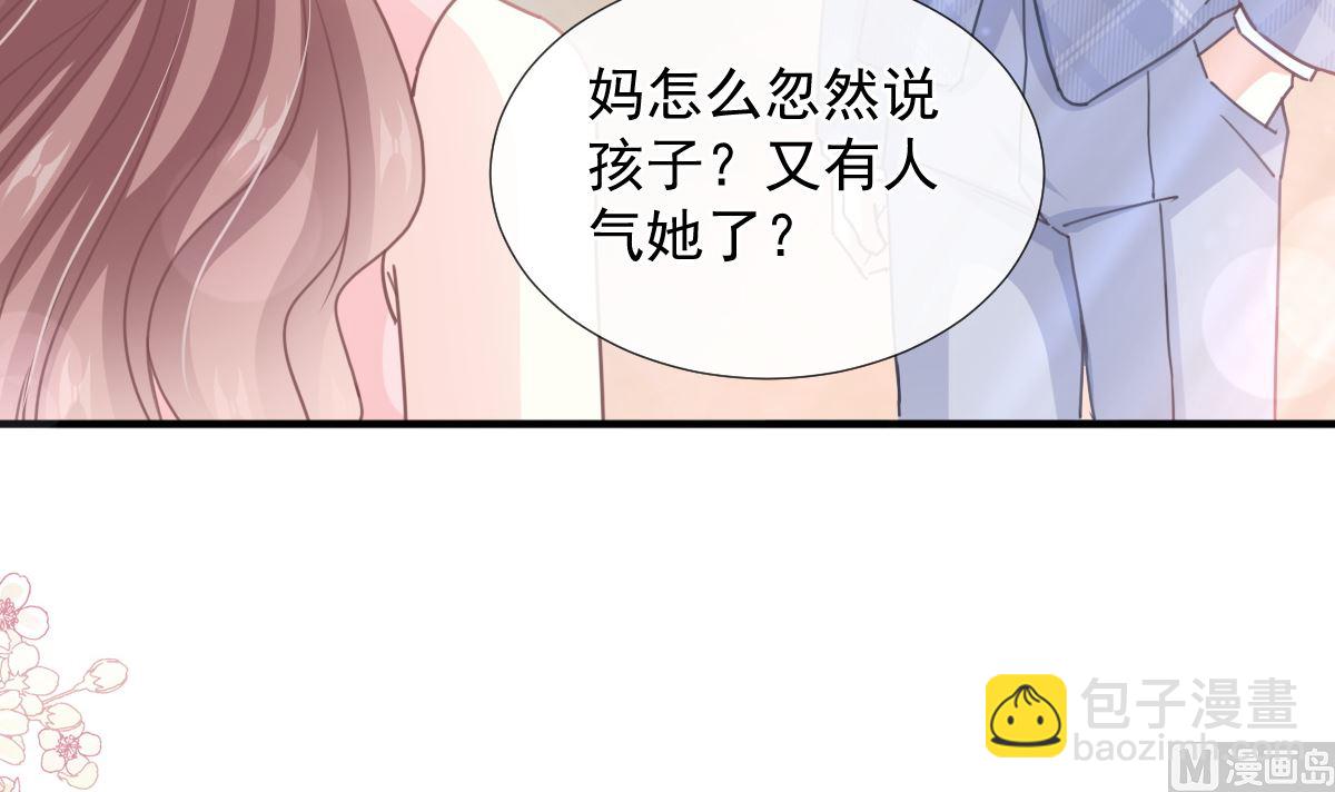 第244话 爱的结晶63