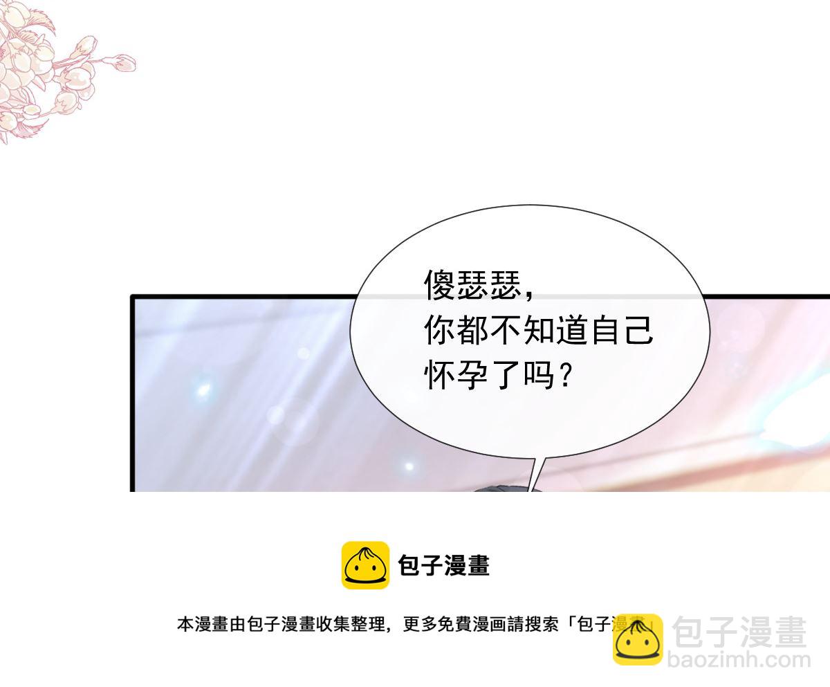 第244话 爱的结晶64