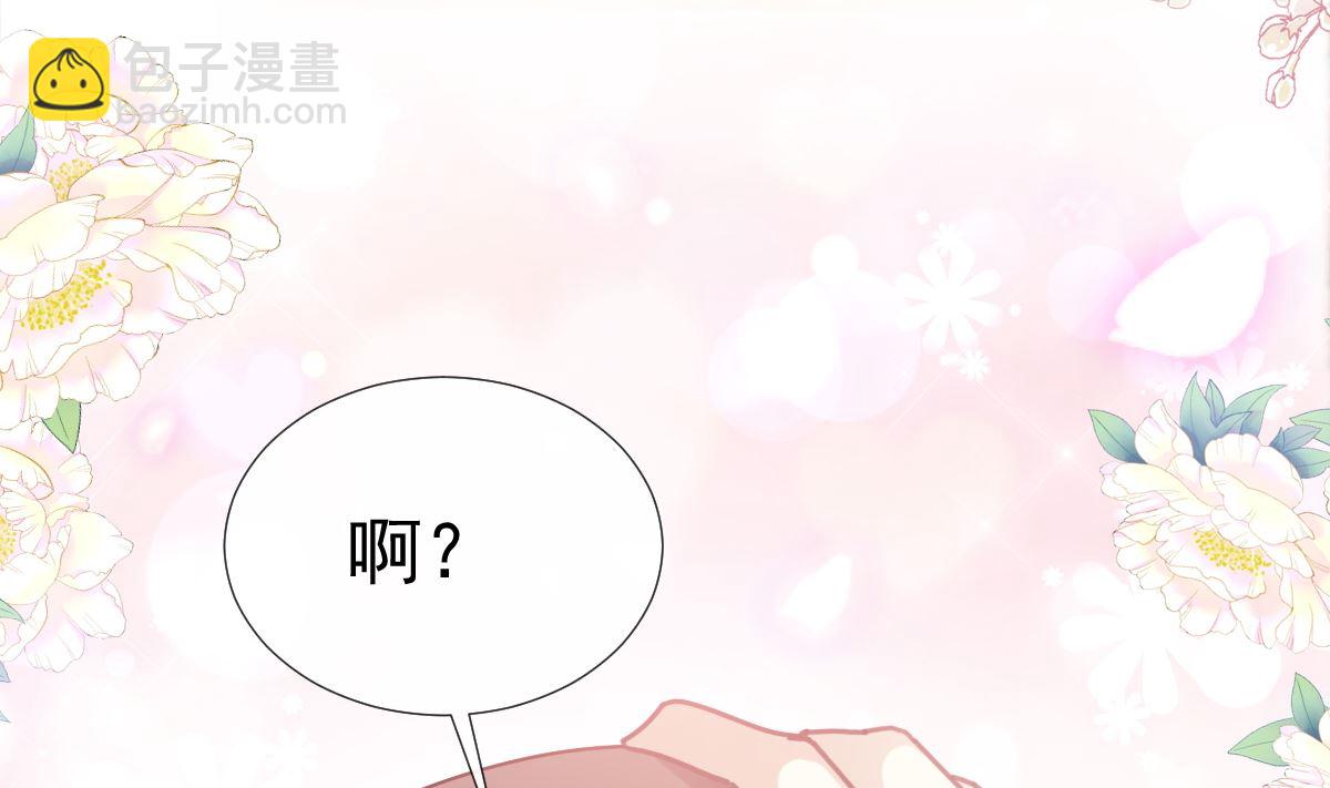 第244话 爱的结晶67