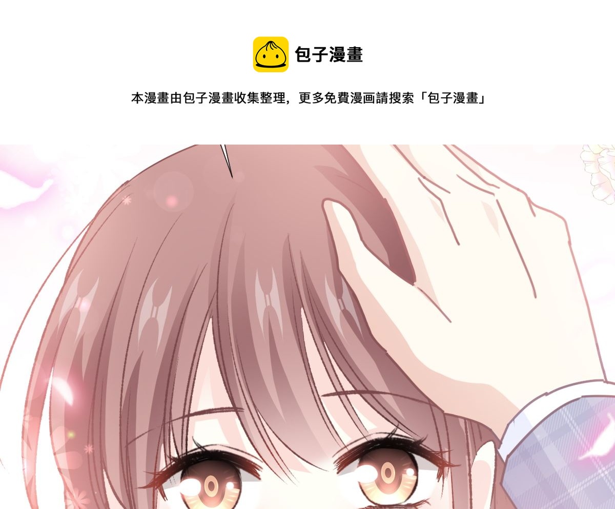 第244话 爱的结晶68