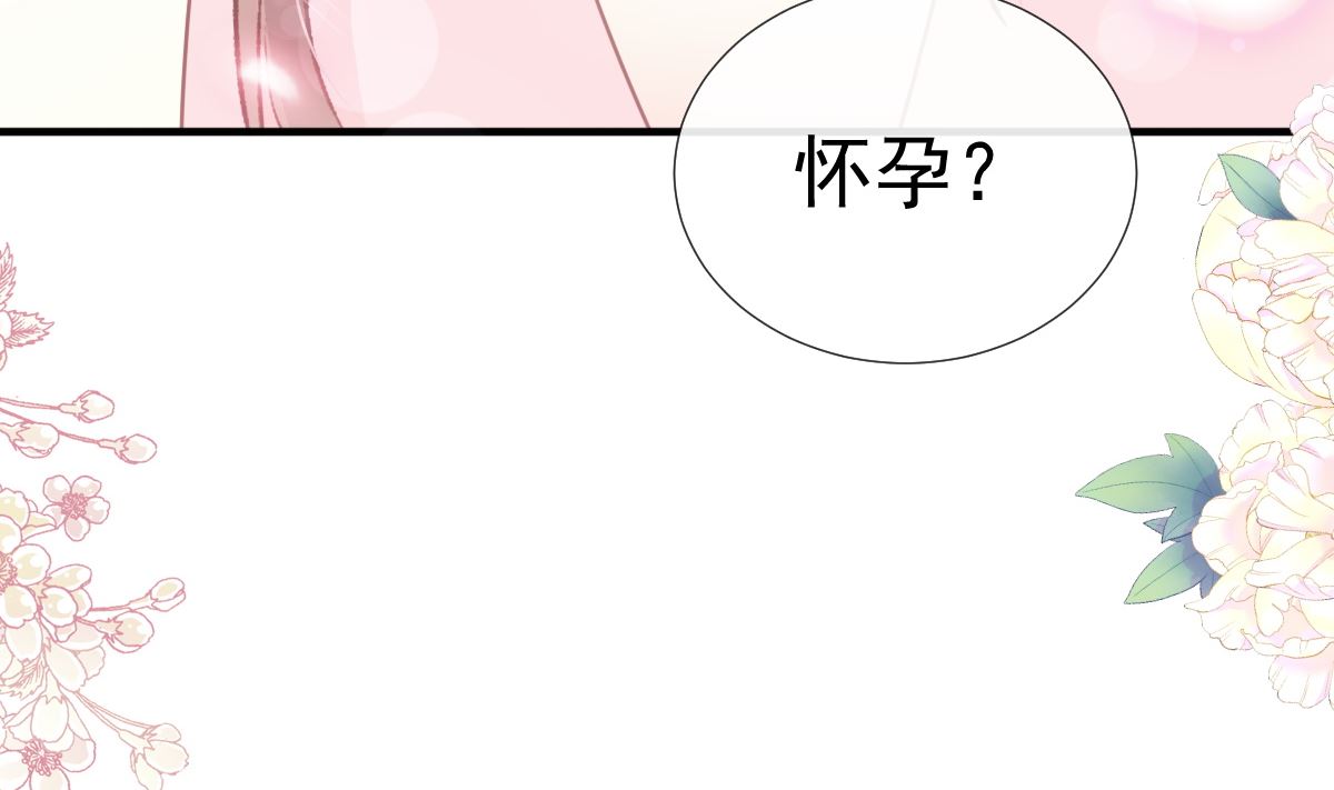 第244话 爱的结晶70