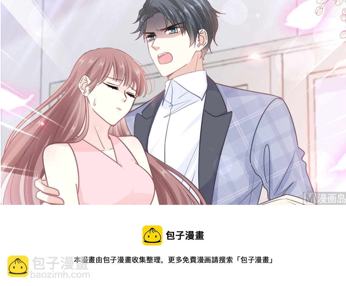 第244话 爱的结晶8