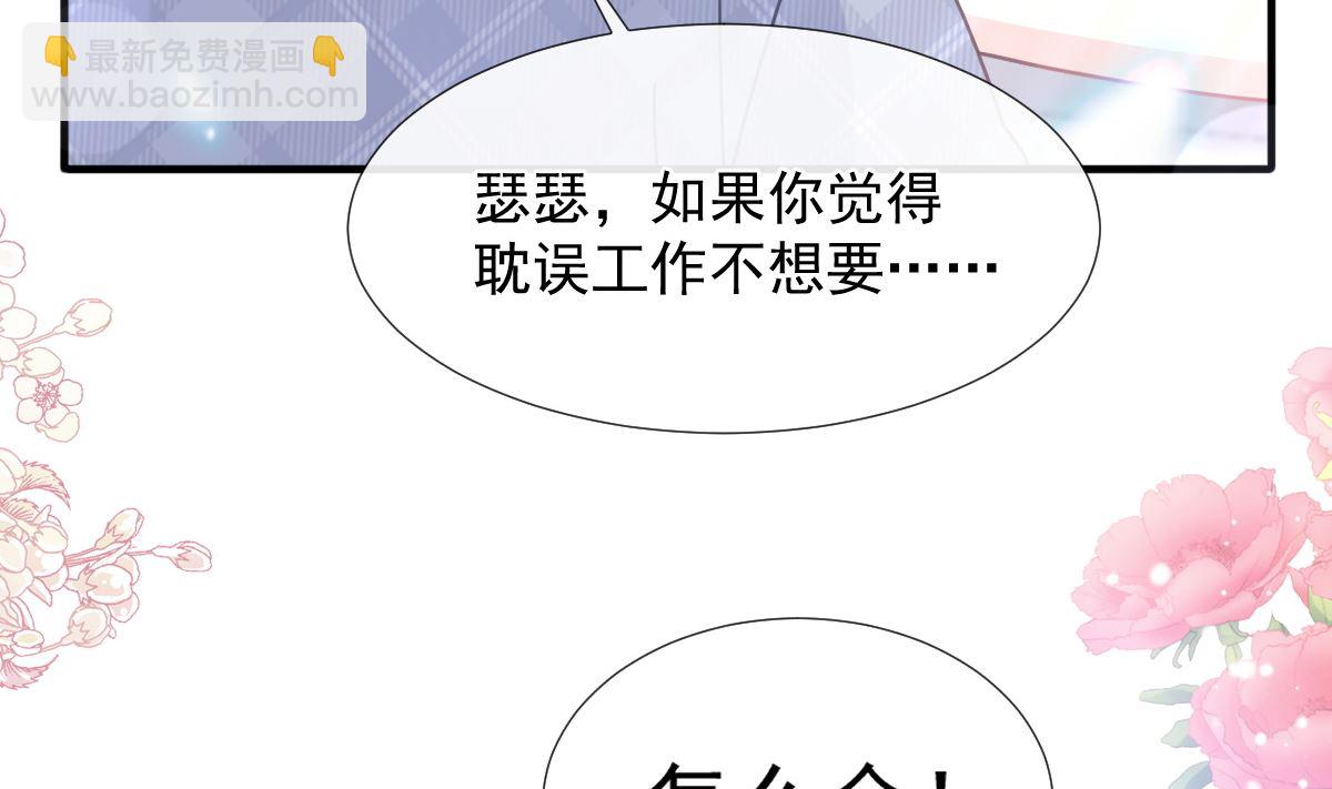 第244话 爱的结晶82