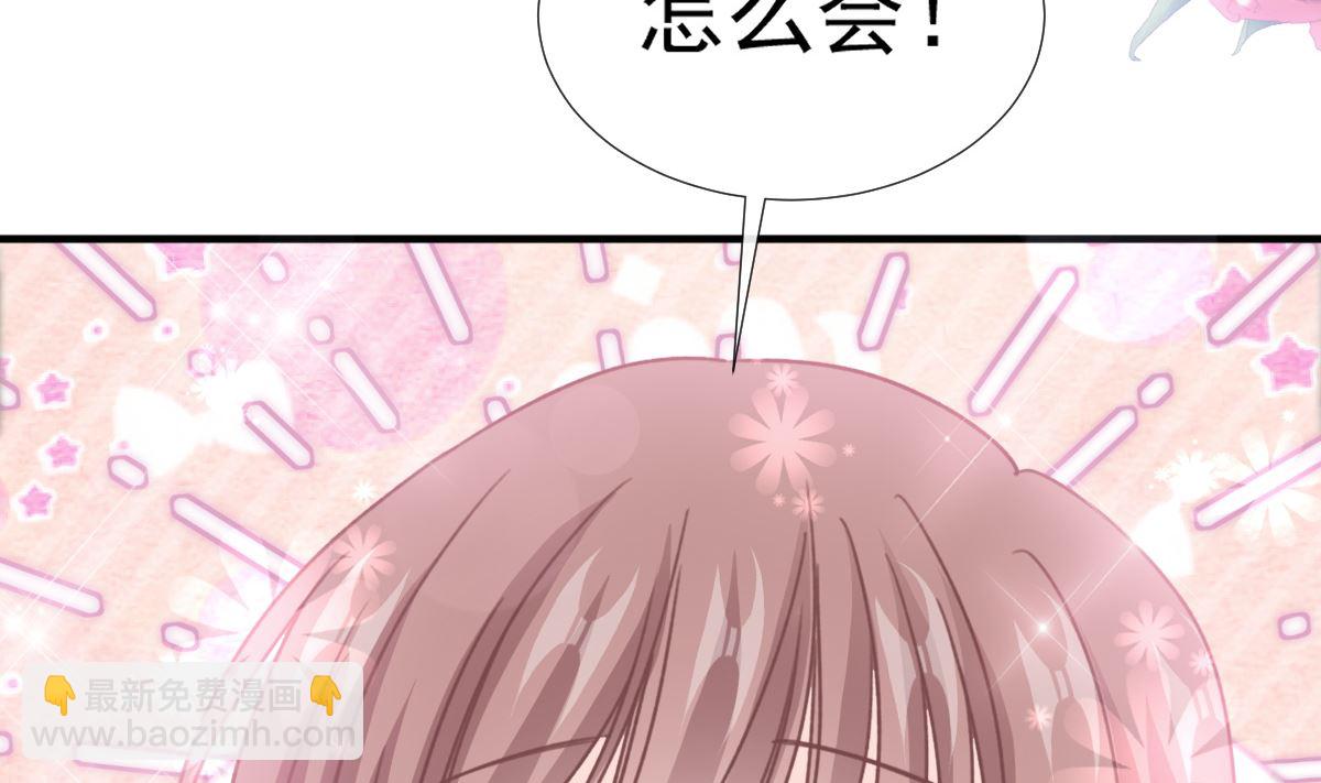 第244话 爱的结晶83