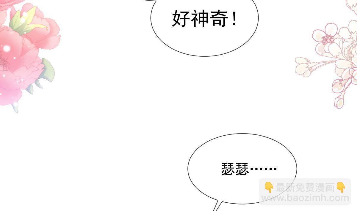 第244话 爱的结晶86