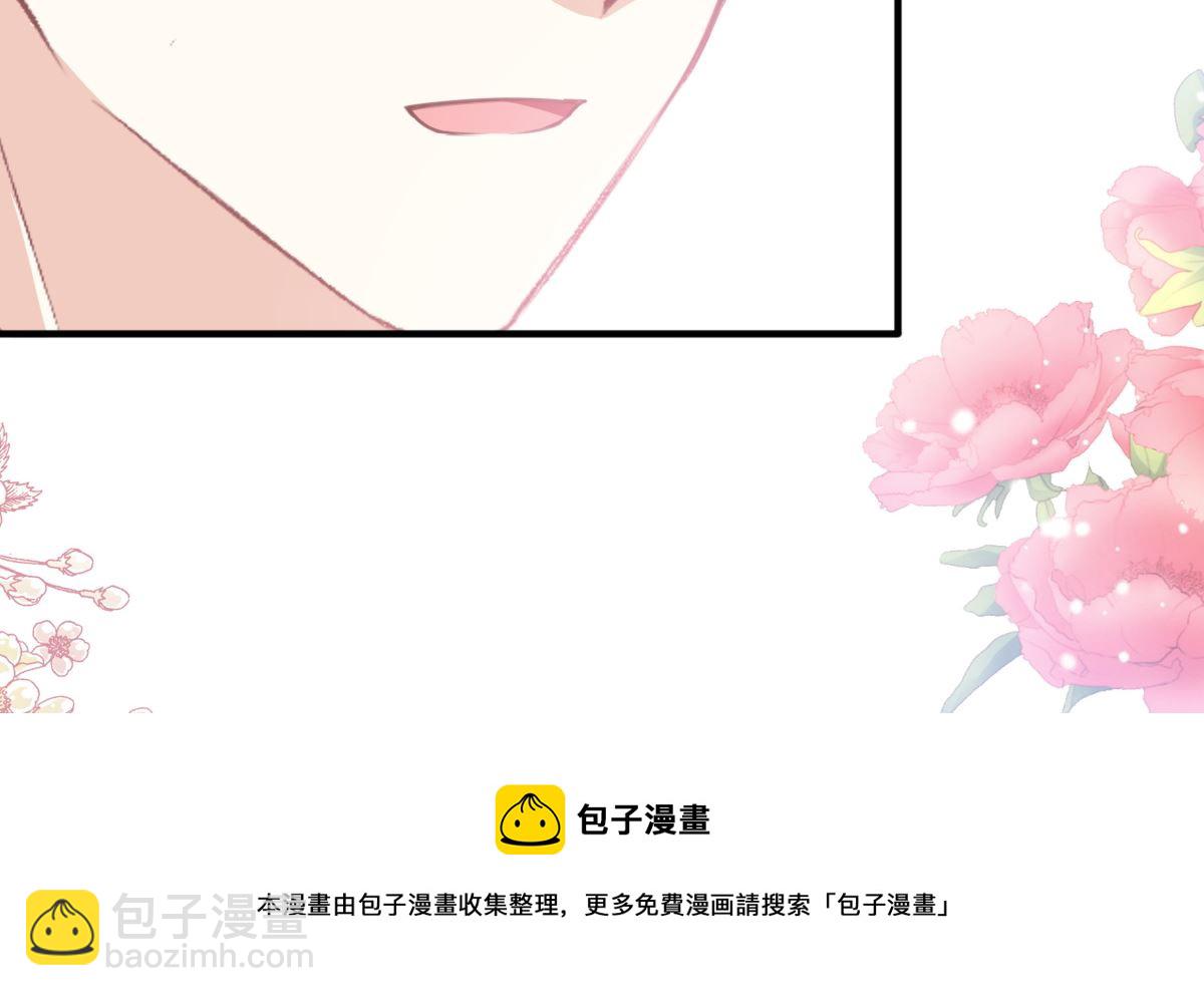 第244话 爱的结晶88
