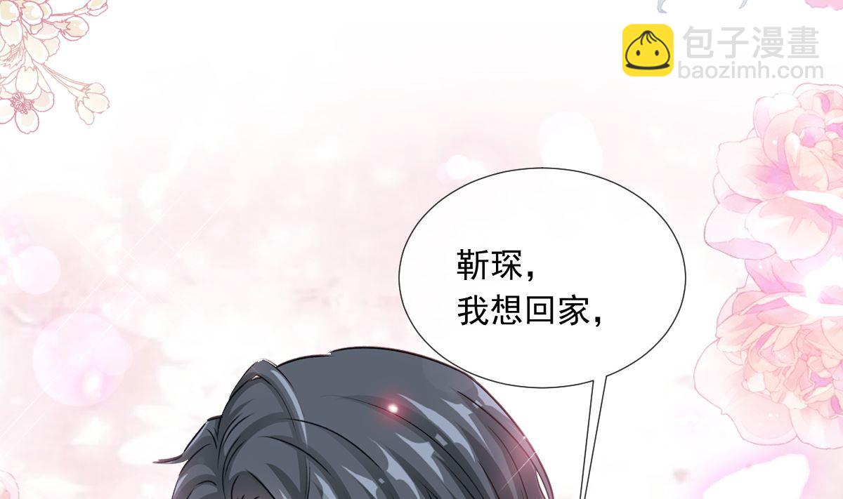 第244话 爱的结晶89