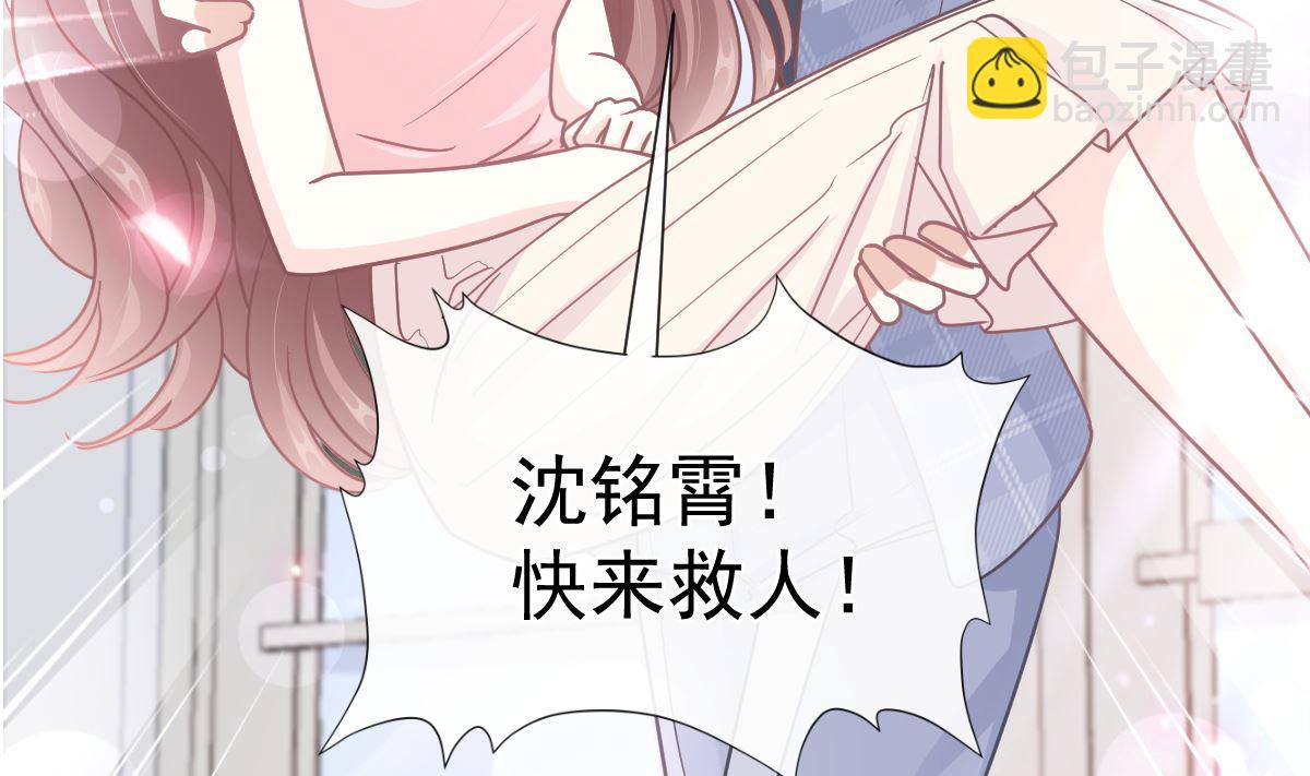 第244话 爱的结晶9