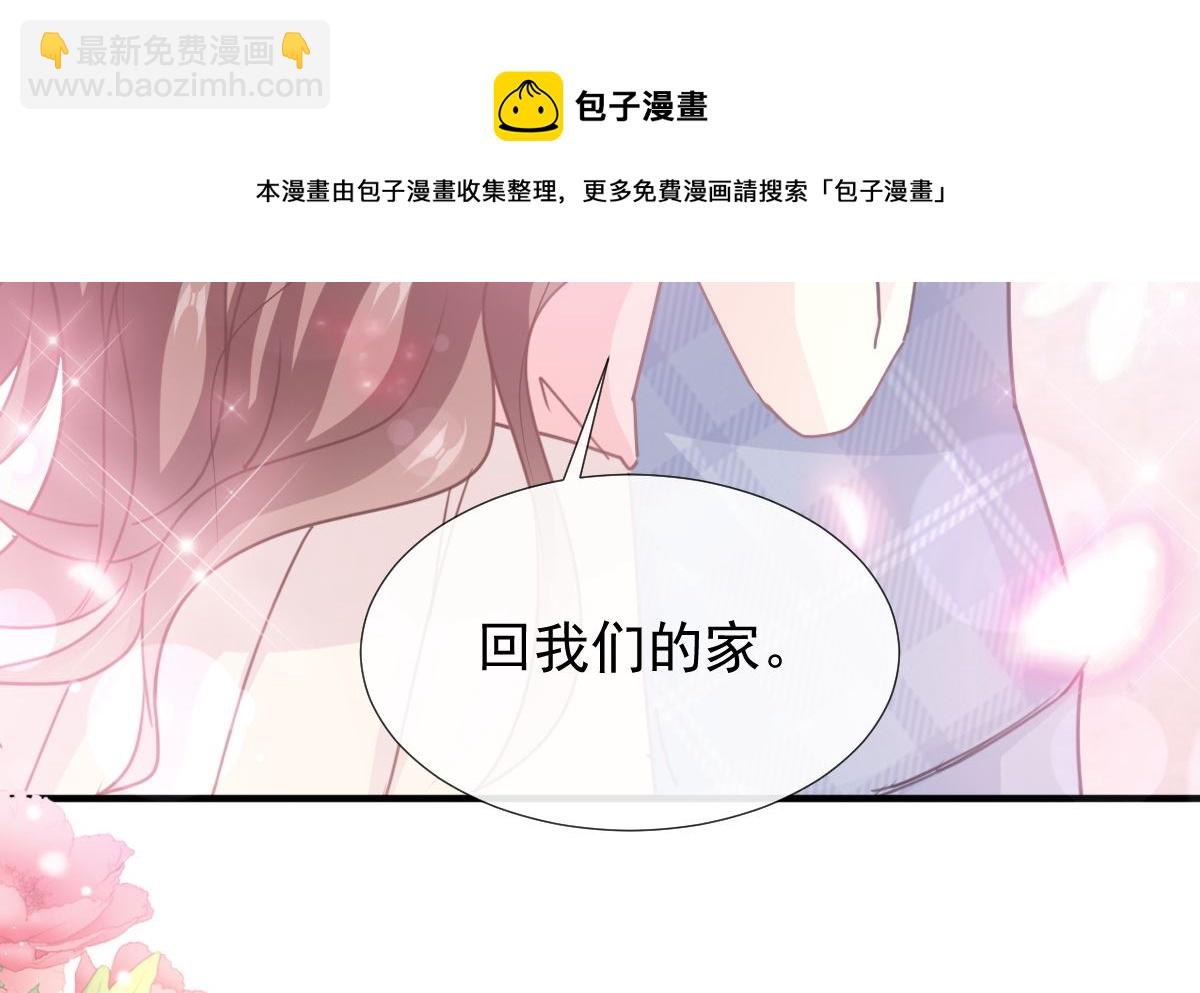 第244话 爱的结晶92