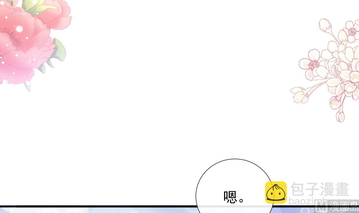 第244话 爱的结晶93