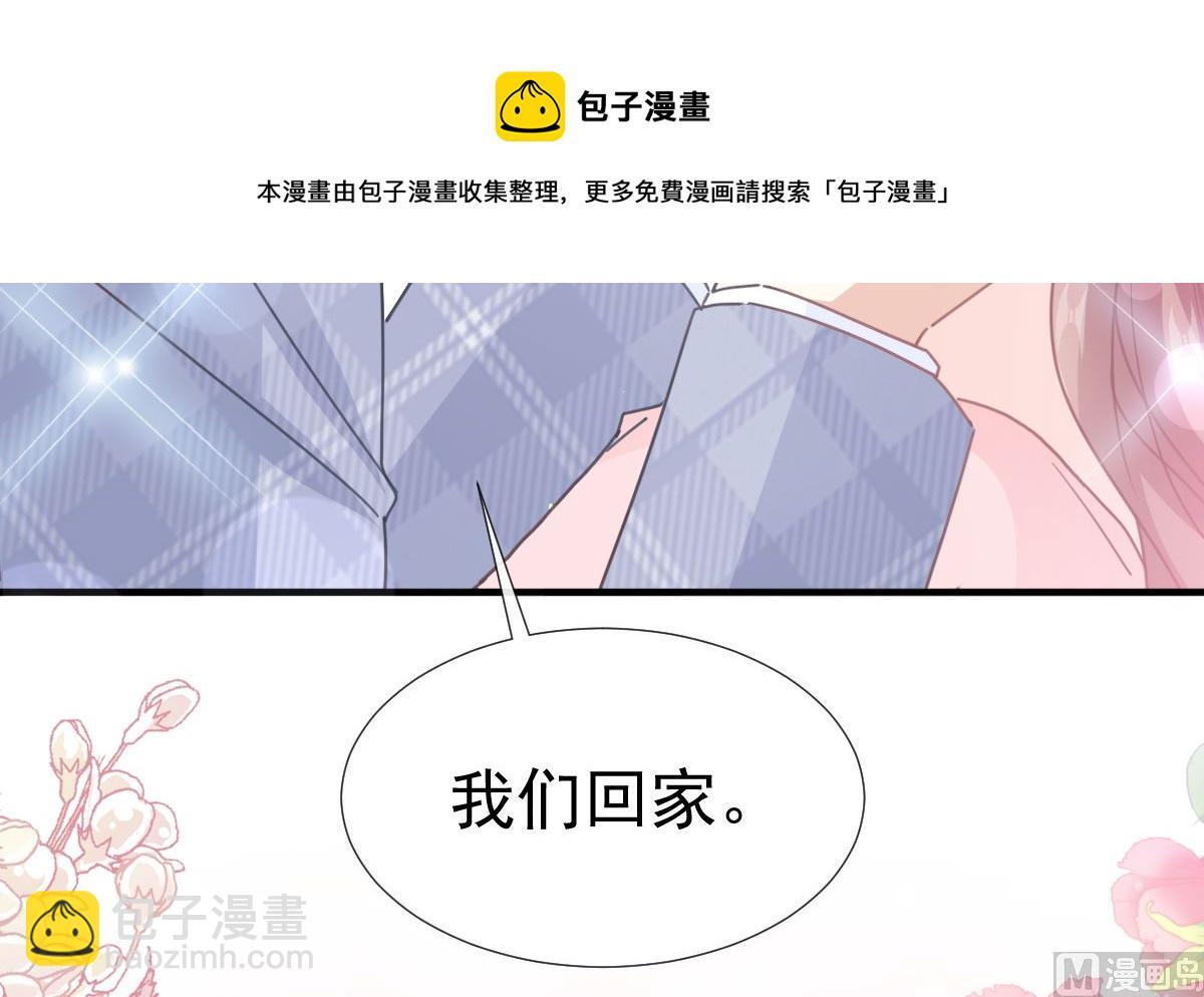 第244话 爱的结晶96