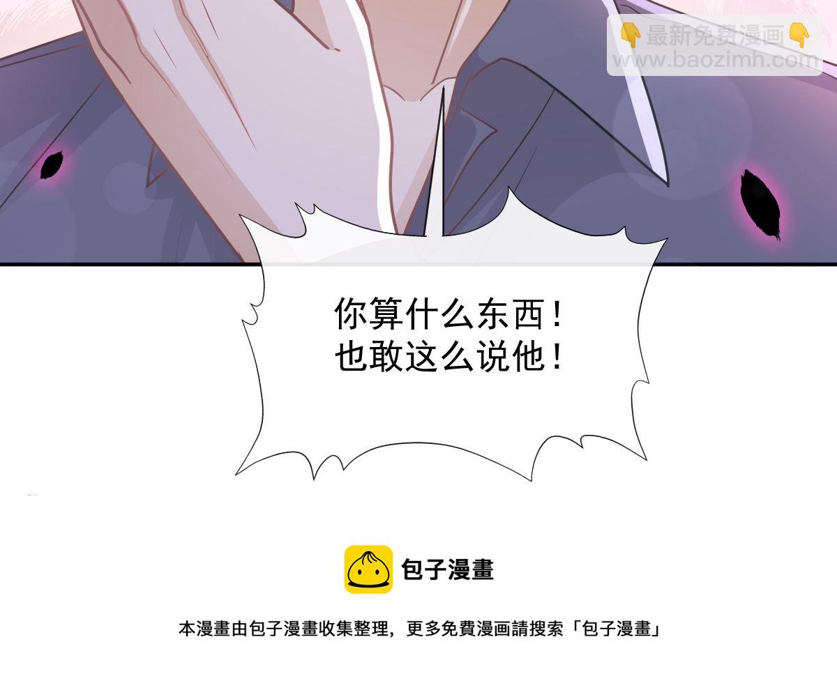 第246话 不许伤害他104