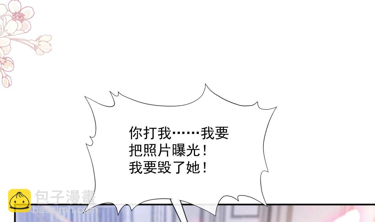 第246话 不许伤害他105