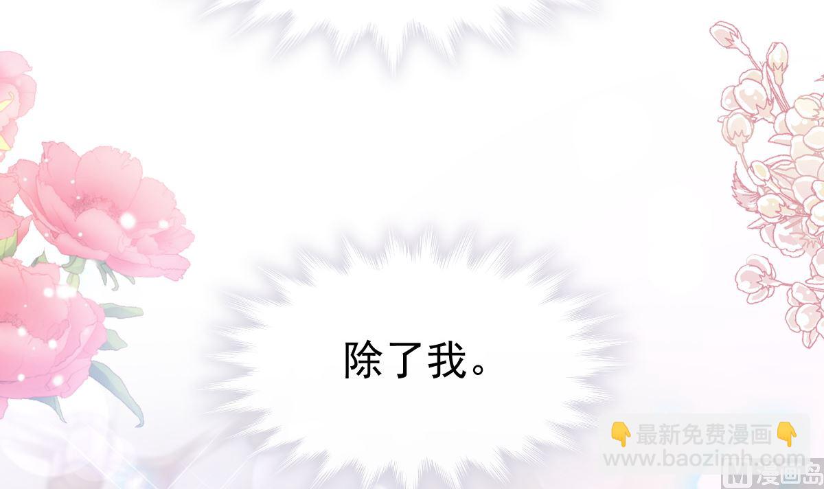 第246话 不许伤害他115