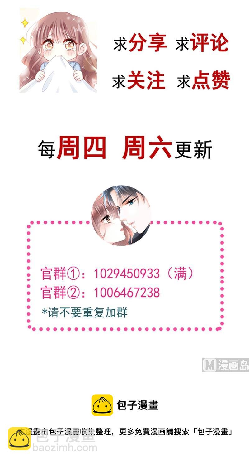 第246话 不许伤害他128