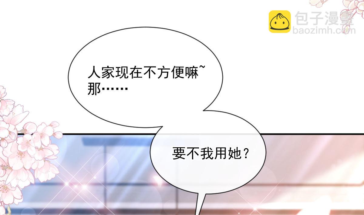 第246话 不许伤害他15